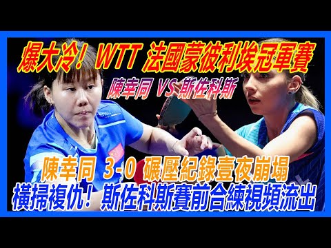 张帅视中网,为至高荣誉,类比纳达尔,拼搏在线彩神通,彩票预测,在线投注,彩票分析,彩票平台