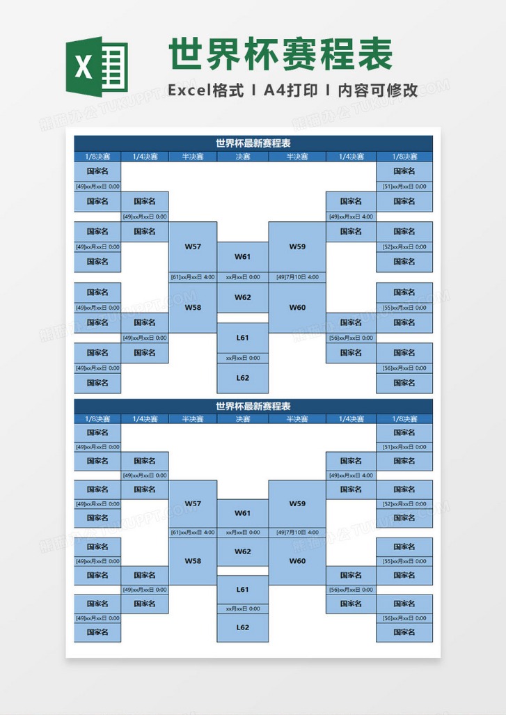 上海海港对,阵浙江队,轮中超赛事,拼搏在线彩神通,彩票预测,在线投注,彩票分析,彩票平台