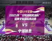 哈尔滨冰雪,之光,亚冬会璀璨,拼搏在线彩神通,彩票预测,在线投注,彩票分析,彩票平台