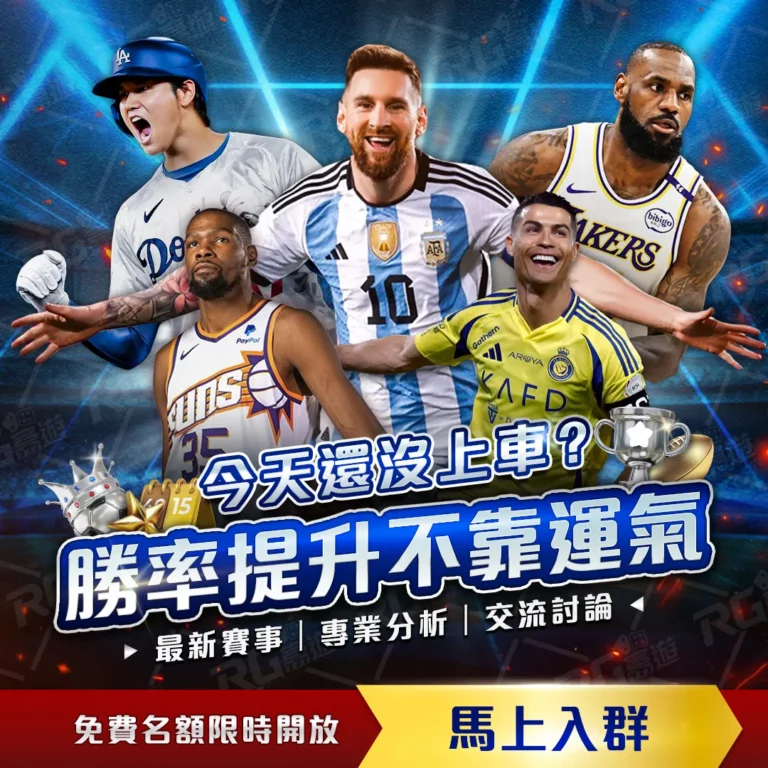 浙江队队长,弗兰克提前,返国备战,拼搏在线彩神通,彩票预测,在线投注,彩票分析,彩票平台