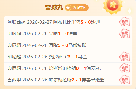 赛场爆冷门,男女单头号,种子出局,拼搏在线彩神通,彩票预测,在线投注,彩票分析,彩票平台