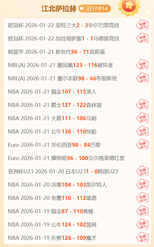 岁张瑞恩以,新锐身份,力争网球世,拼搏在线彩神通,彩票预测,在线投注,彩票分析,彩票平台