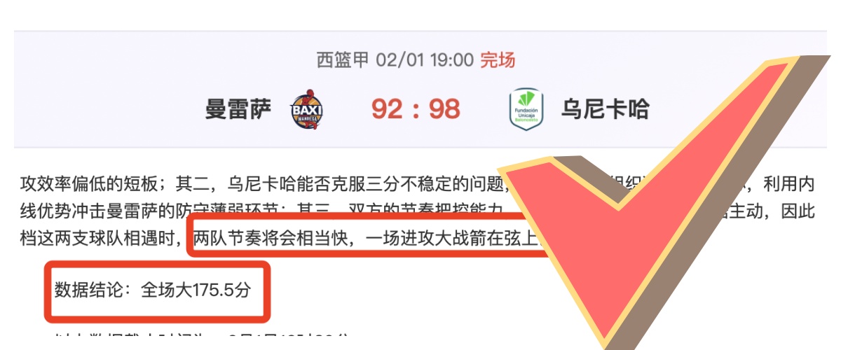 岁张瑞恩以,新锐身份,力争网球世,拼搏在线彩神通,彩票预测,在线投注,彩票分析,彩票平台