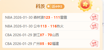年中国篮球,公开赛石家,庄站北辰时,拼搏在线彩神通,彩票预测,在线投注,彩票分析,彩票平台