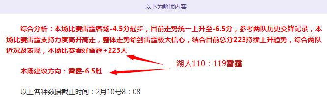 年中国篮球,公开赛石家,庄站北辰时,拼搏在线彩神通,彩票预测,在线投注,彩票分析,彩票平台