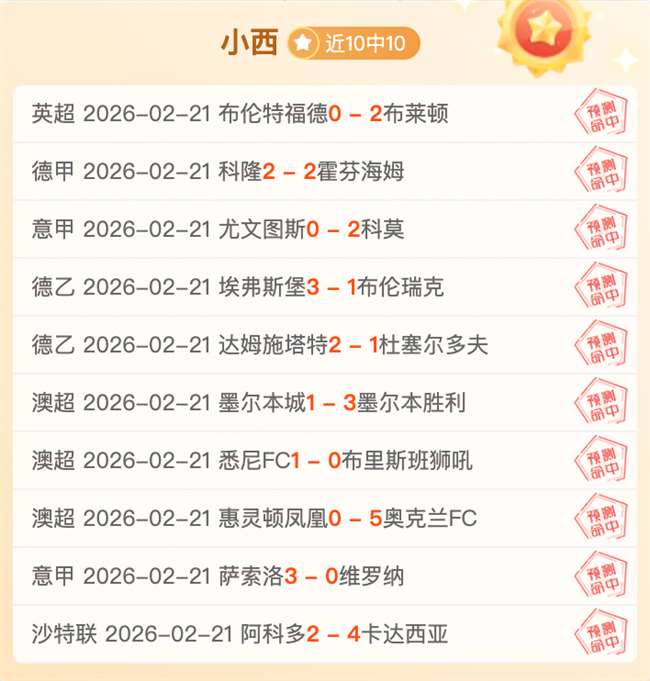 欧冠激战,加拉塔萨雷,与曼联战平,拼搏在线彩神通,彩票预测,在线投注,彩票分析,彩票平台