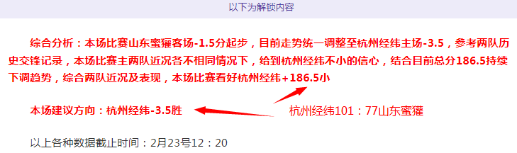 中国队联合,杯网球赛八,强折戟,拼搏在线彩神通,彩票预测,在线投注,彩票分析,彩票平台