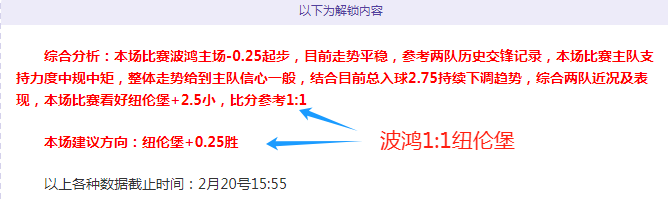 南特对朗斯,比赛预测,主力中场球,拼搏在线彩神通,彩票预测,在线投注,彩票分析,彩票平台