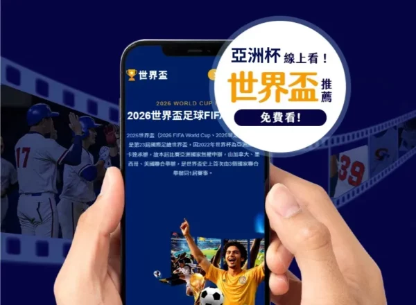 解码欧洲赛,阿纳多卢激,战华伦西亚,拼搏在线彩神通,彩票预测,在线投注,彩票分析,彩票平台