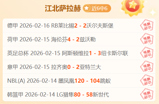 孫準浩山崗,之戰獲選入,韓國國家隊,拼搏在线彩神通,彩票预测,在线投注,彩票分析,彩票平台