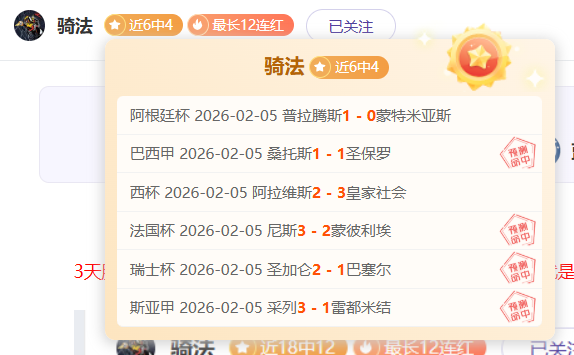 高卡尔利主,场挑战强敌,能否力挽狂,拼搏在线彩神通,彩票预测,在线投注,彩票分析,彩票平台