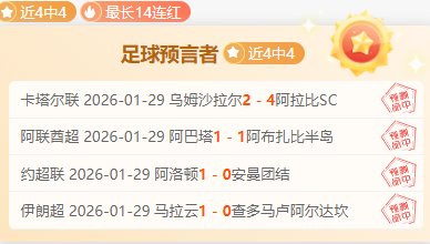 皇马新星逆,境逆袭,勇闯禁地,拼搏在线彩神通,彩票预测,在线投注,彩票分析,彩票平台