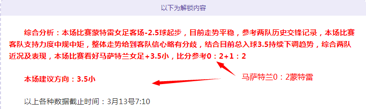 激情碰撞,亚冠焦点战,成都蓉城,拼搏在线彩神通,彩票预测,在线投注,彩票分析,彩票平台