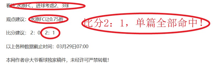 马龙闪耀,盛典,与王安宇互,拼搏在线彩神通,彩票预测,在线投注,彩票分析,彩票平台
