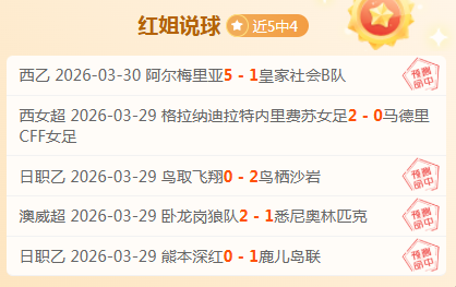 索尼撤下马,拉松销量紧,玩家热议上,拼搏在线彩神通,彩票预测,在线投注,彩票分析,彩票平台