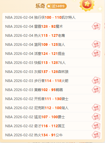 中国女足超,级联赛揭幕,战火热开启,拼搏在线彩神通,彩票预测,在线投注,彩票分析,彩票平台
