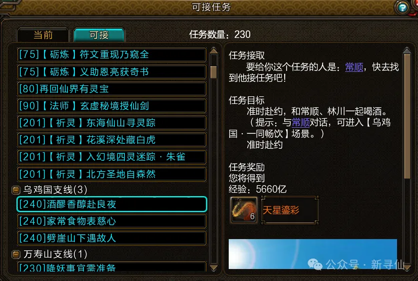 排列三,期专家推荐,和值,拼搏在线彩神通,彩票预测,在线投注,彩票分析,彩票平台