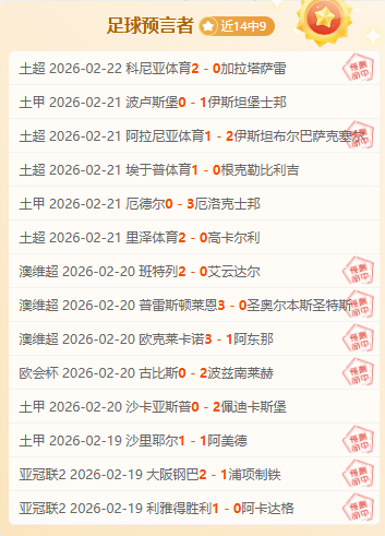 排列三,期专家推荐,和值,拼搏在线彩神通,彩票预测,在线投注,彩票分析,彩票平台