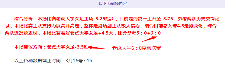 英超激战正,曼联与利物,浦领跑,拼搏在线彩神通,彩票预测,在线投注,彩票分析,彩票平台