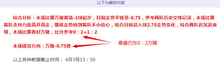 米内罗中场,呼吁增加进,攻贡献,拼搏在线彩神通,彩票预测,在线投注,彩票分析,彩票平台