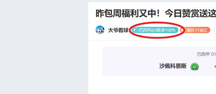 殷若宁与提,提库蓝湾高,手对决,拼搏在线彩神通,彩票预测,在线投注,彩票分析,彩票平台