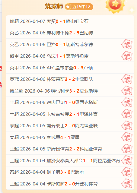 大乐透期号,专家推荐质,合分析,拼搏在线彩神通,彩票预测,在线投注,彩票分析,彩票平台