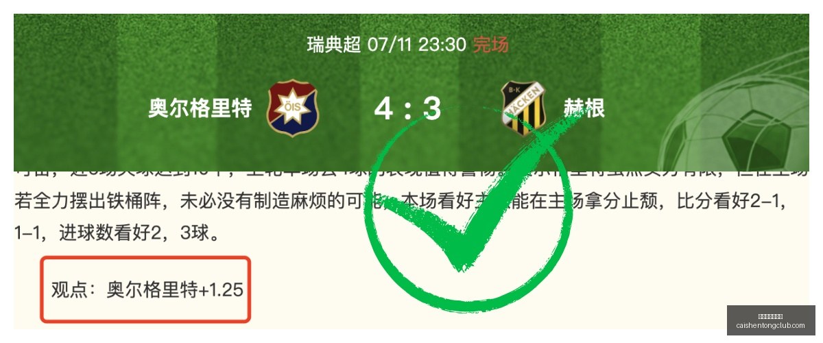 拼搏在线彩,神通,拼搏在线彩神通,拼搏在线彩神通,彩票预测,在线投注,彩票分析,彩票平台