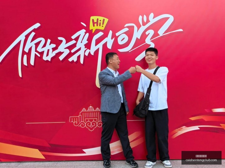 腾讯电竞赛,事精彩纷呈,红牛战队夺,拼搏在线彩神通,彩票预测,在线投注,彩票分析,彩票平台