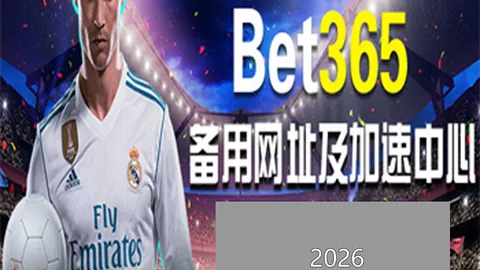 2020-2021歐聯杯準決賽精采集錦