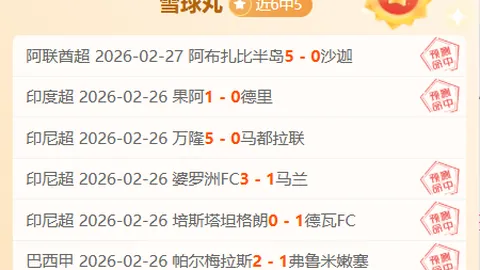 “WTT赛场爆冷门，男女单头号种子出局，日本乒乓遭受打击，早田希娜2-3惜败，张本1-3遭遇逆袭”