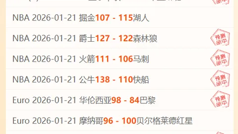 16岁张瑞恩以YONEX新锐身份，力争网球世界TOP100排名