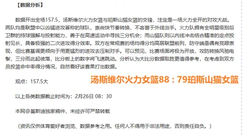 全国体育文化推广首站启航：安徽望江盛况空前