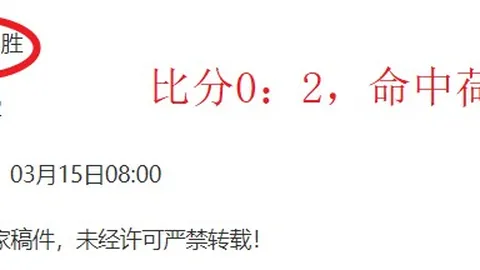塔奇拉竞技客场传奇：8战告捷，挑战解放者杯不败神话！