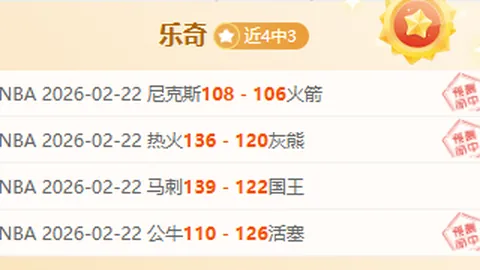 托尼·布伦特福德成切尔西、热刺、阿森纳争夺焦点，报价突破6000万英镑