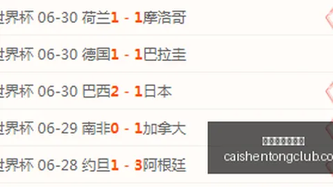 拼搏在线彩神通彩票预测突发变动引发关注