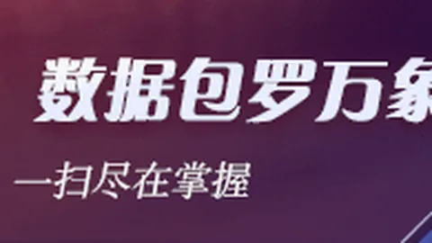 1深度评测：体验亮点与避雷指南